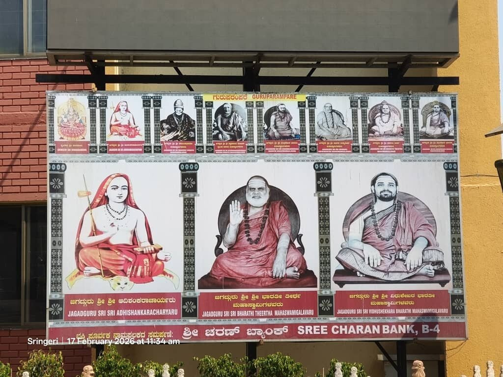 Sringeri Saradha Peetam Temple-金奈（马德拉斯）必去景点