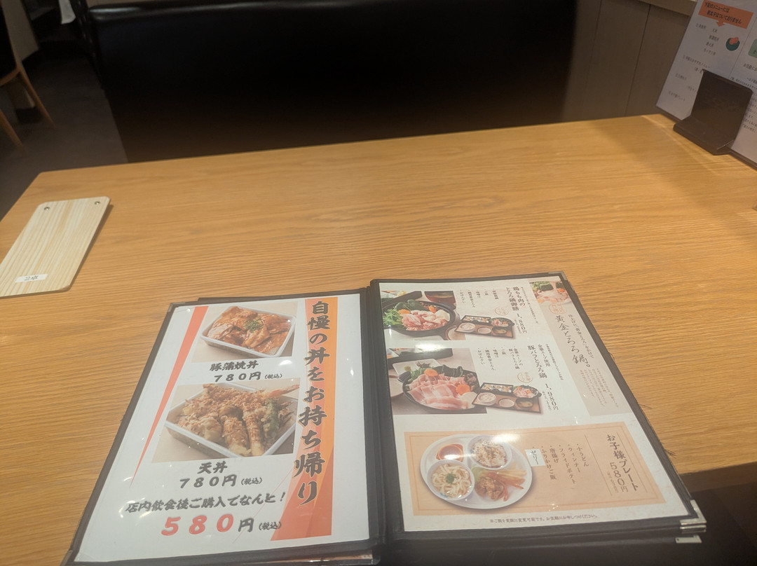 山薬清流庵 ココリア多摩センター店