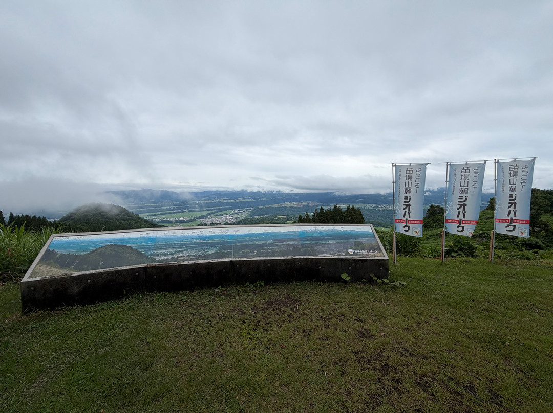 Naeba Sanroku Geopark-津南町必去景点