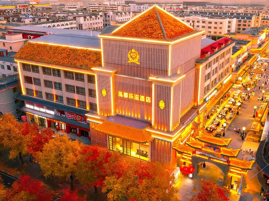 中卫市酒店住宿-禹都丽兹酒店