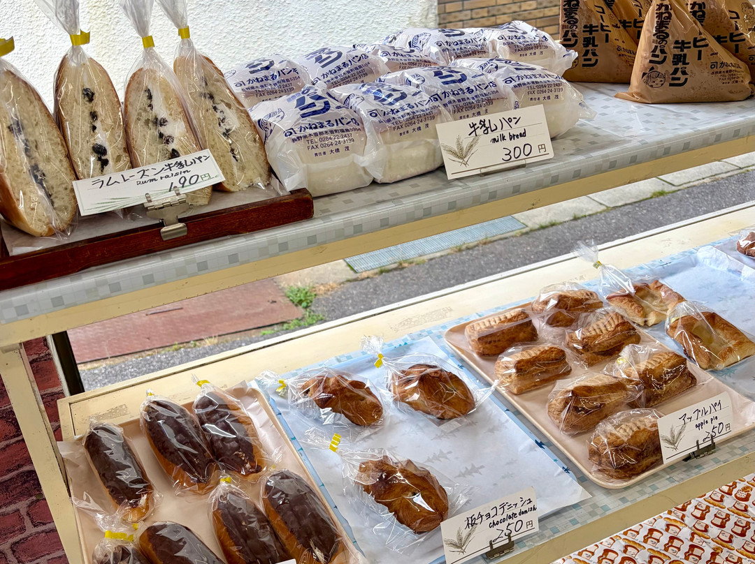 かねまるパン店