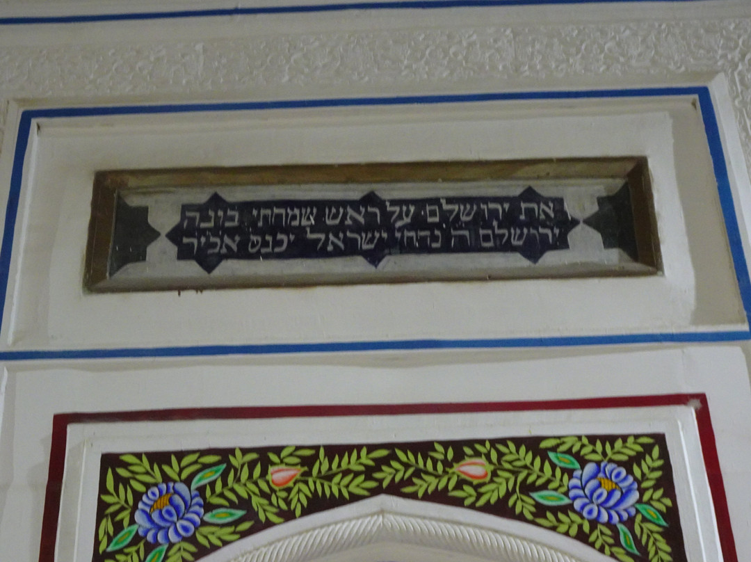 Old Jewish House And Gallery-布哈拉必去景点