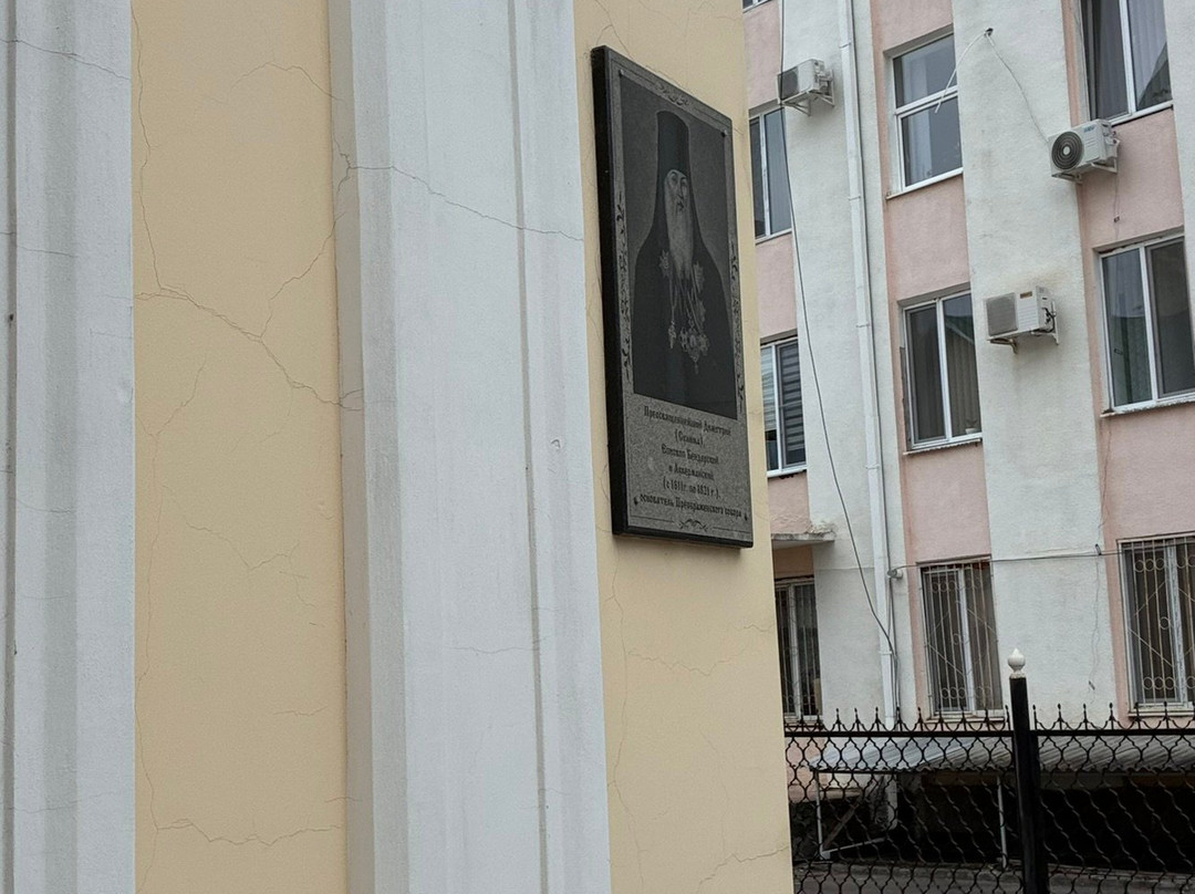 Transfiguration Cathedral-Bender必去景点