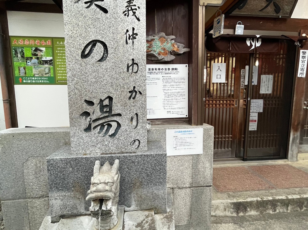 Oyu-上田市必去景点
