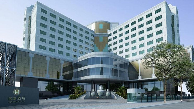 福州铭濠温泉假日酒店（三坊七巷省立医院店）主图