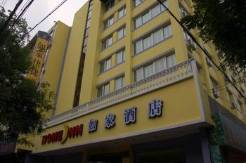 西安如家火车站店主图