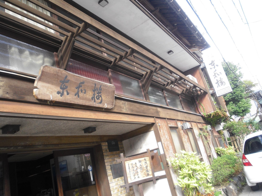 镜野町酒店住宿-Towaro