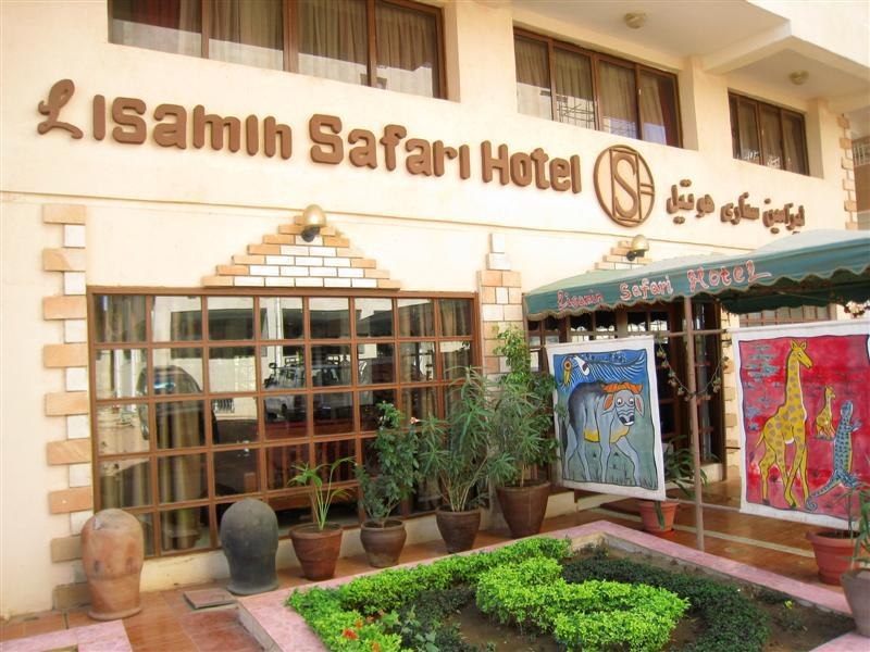 喀土穆酒店住宿-Lisamin Safari Hotel