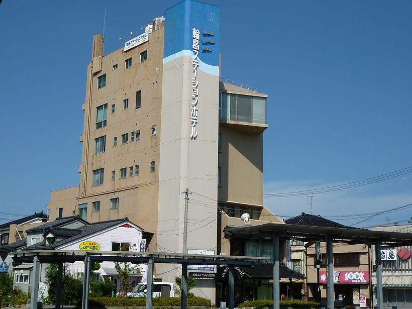 Wajima Station Hotel