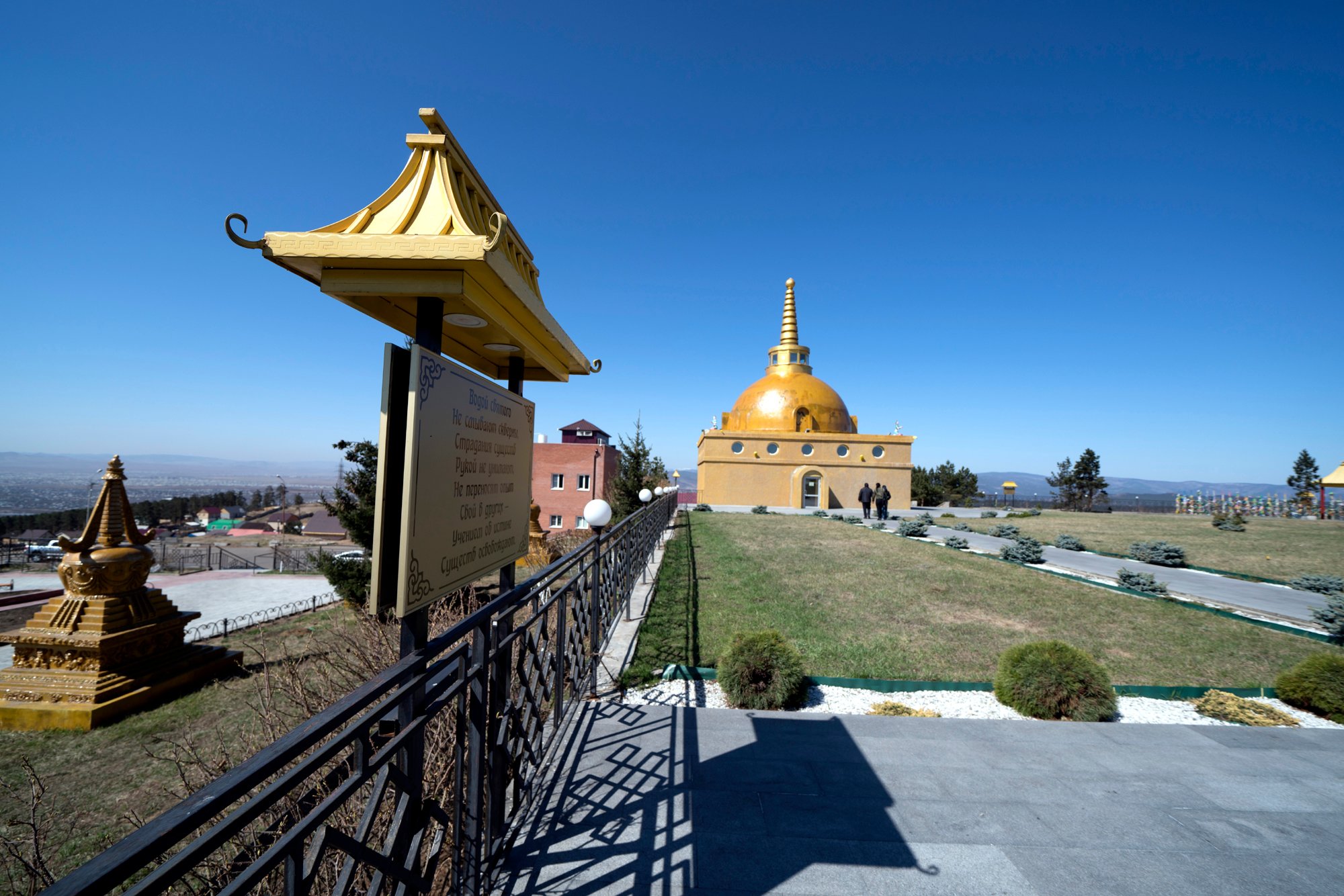 Cosmos Selection Ulan-Ude-浴室