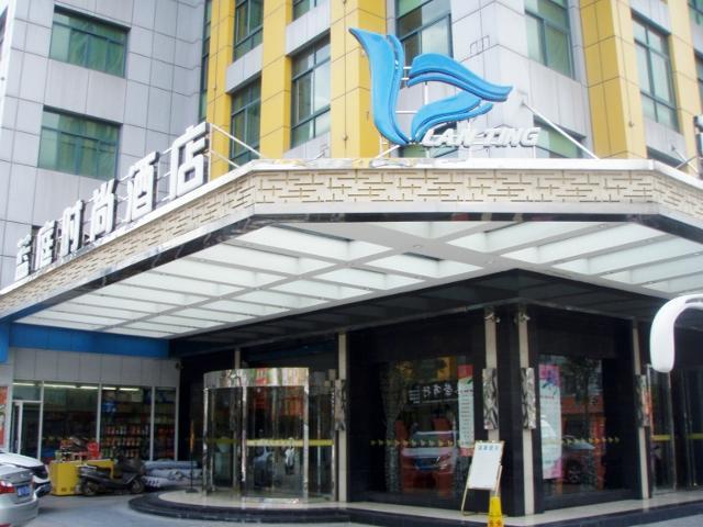 蓝庭酒店（义乌国际商贸城店）-浴室