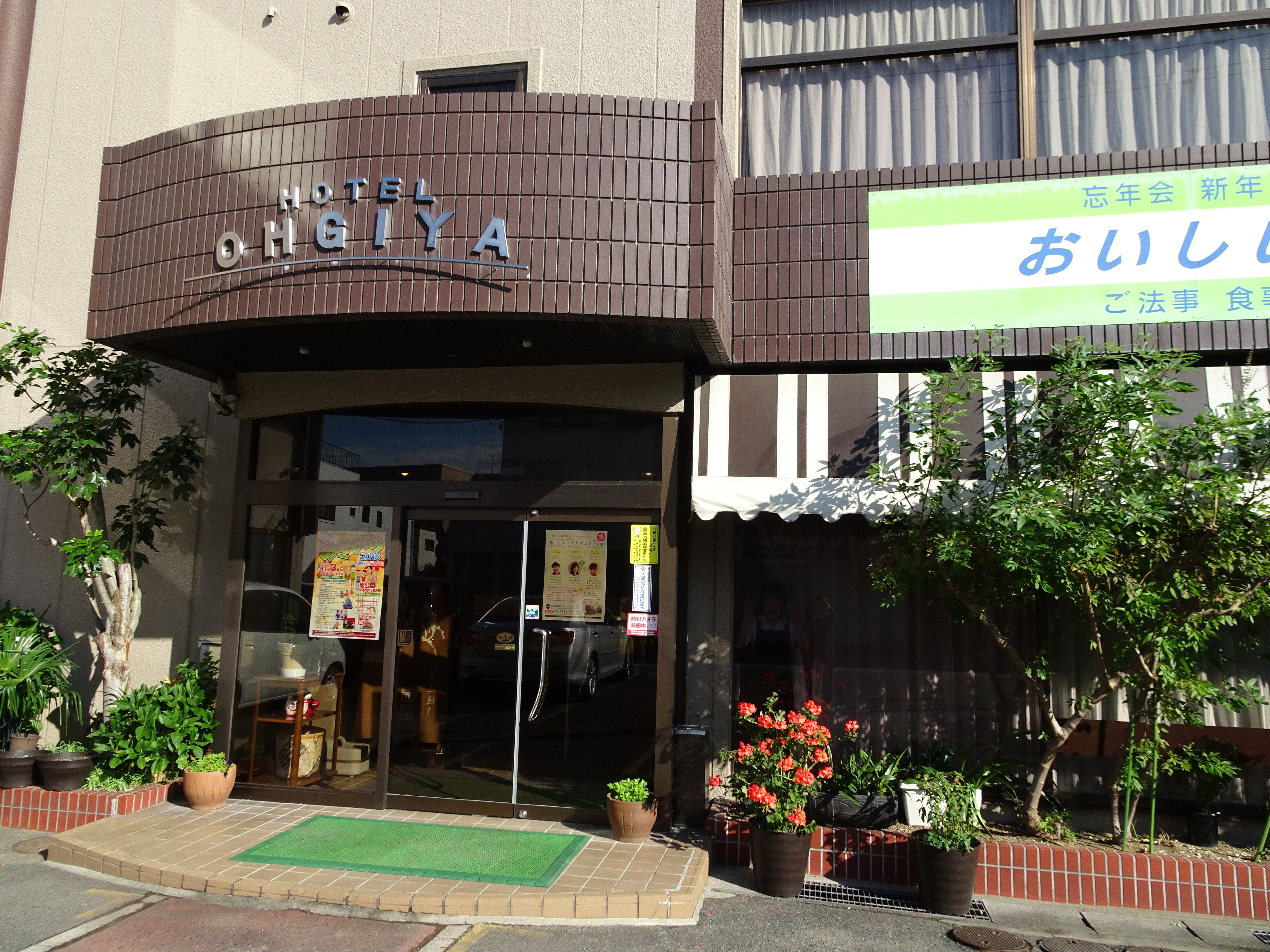 Hotel Ohgiya-官方