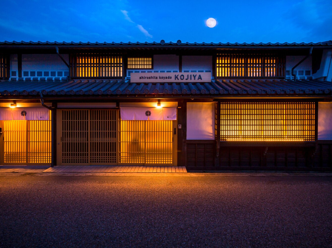 津山城东昔町 城下小宿 糀屋