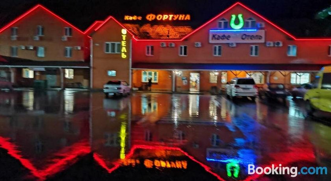 Otel'-Kafe Fortuna