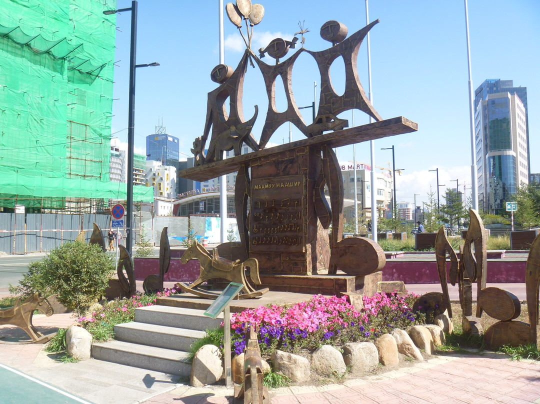 Monument to "Come Along My Little Buddy" Song-乌兰巴托必去景点