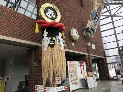 Kamakaura Museum-横手市必去景点