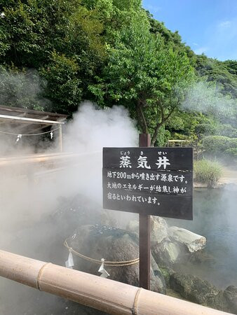 Bozu Jigoku-别府市必去景点