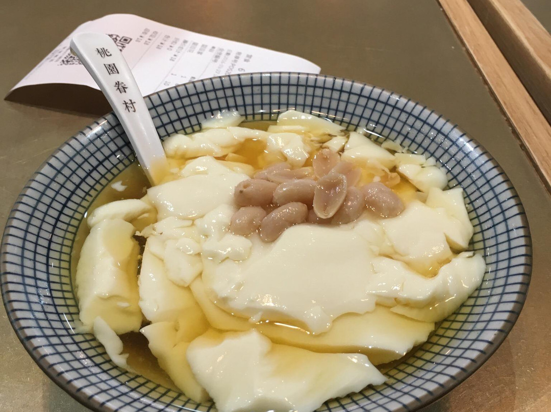 桃园眷村(静安寺店)