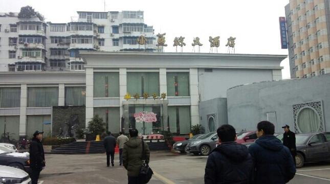 小蓝鲸大酒店(山味特色店)主图