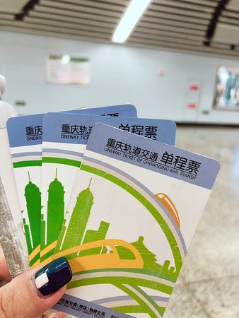 重庆嘉发希尔顿逸林酒店主图