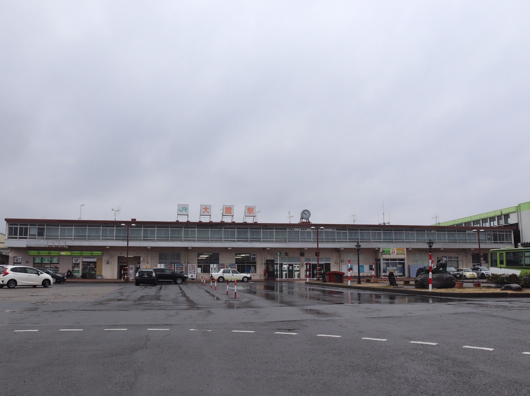 Odate City Tourism Information Center