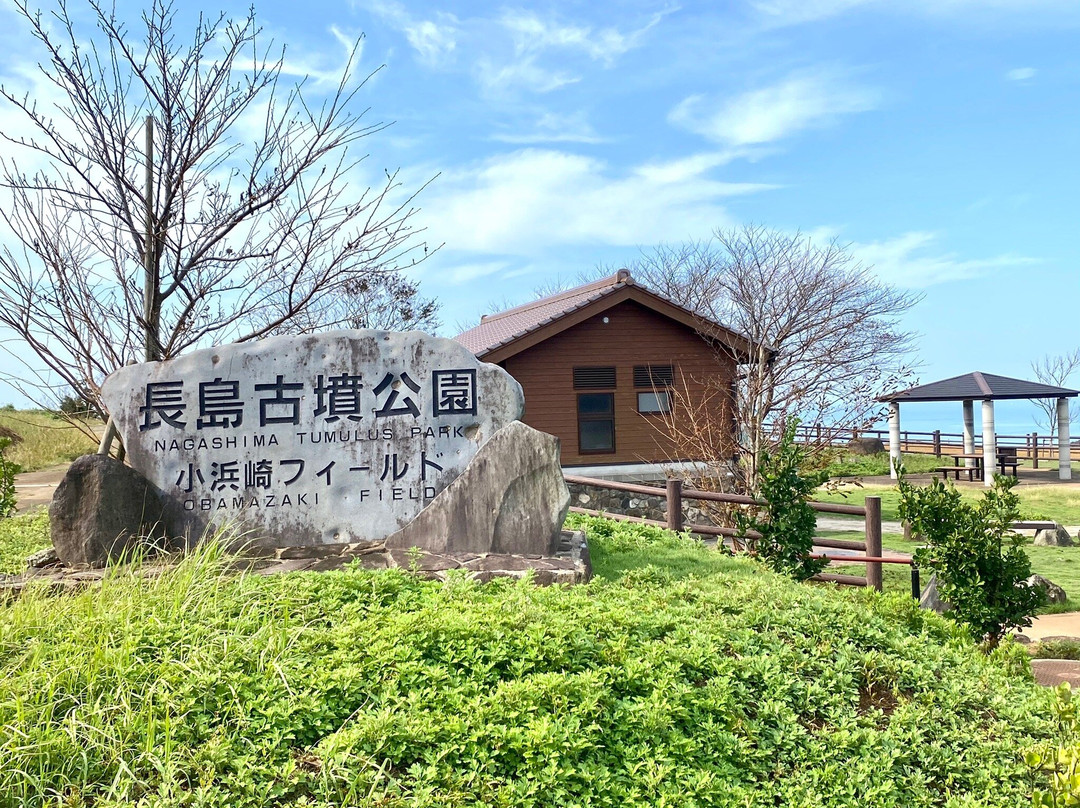 Kohamazaki Ancient Tomb景点图片
