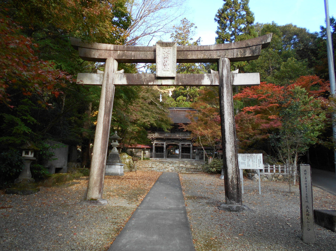 Oyada Shrine