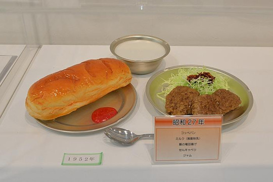 Gakko Kyushoku Historic Museum