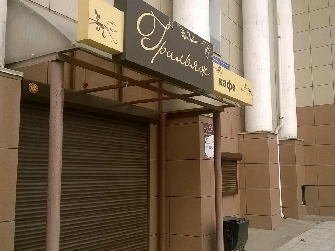 Olkha餐馆和美食-Grillage