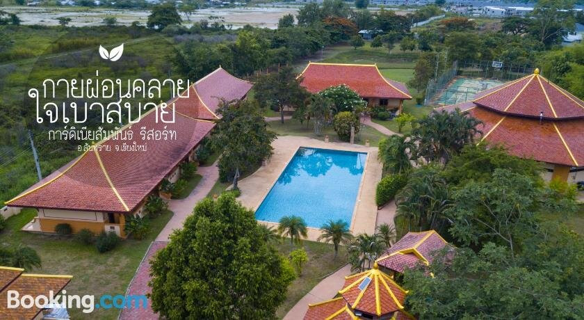 Kardinia Sum Pun Resort