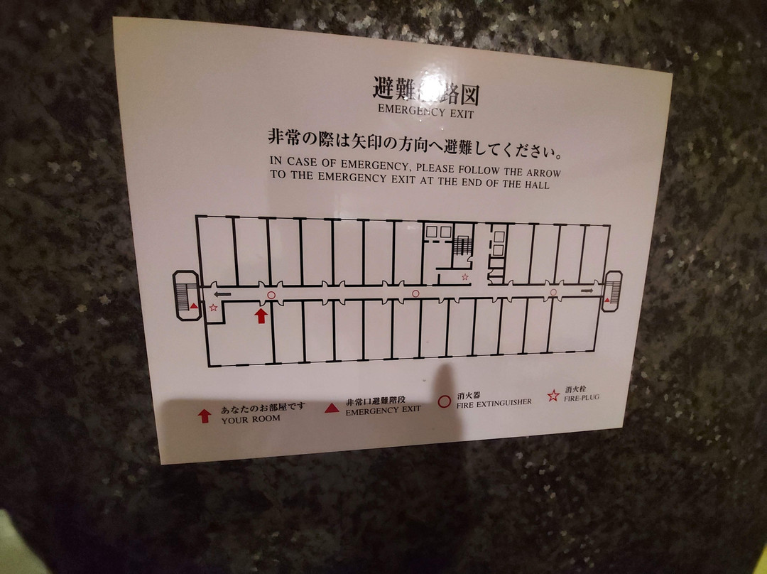 Yuzawa New Otani Hotel主图