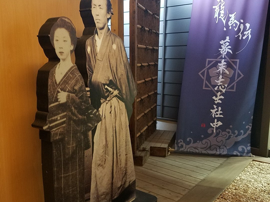 Kochi Tabi Hiroba-高知市必去景点