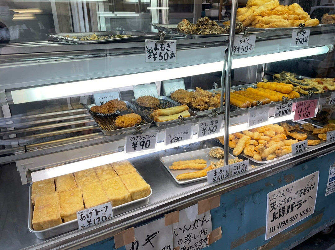 太平通商店街-那霸市必去景点