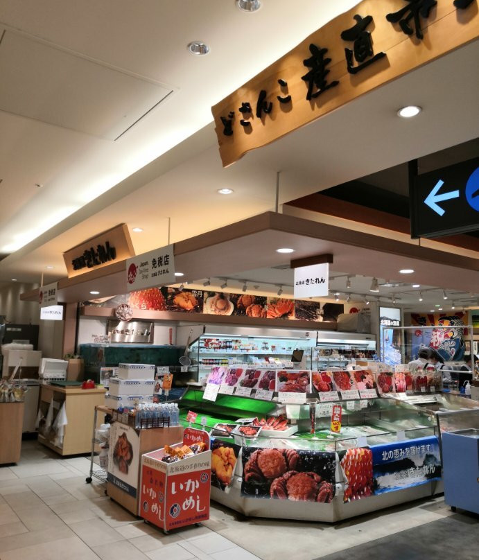 Dosanko Market, New Chitose Airport-千岁市必去景点