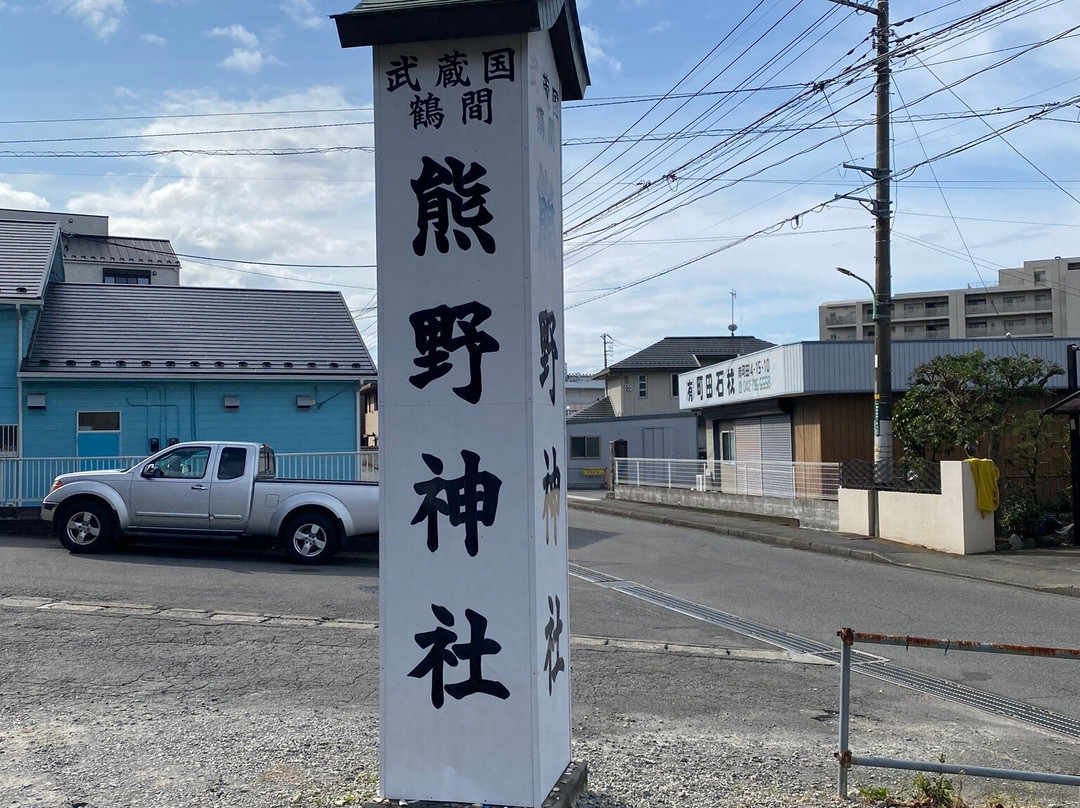 Kumano Shrine-町田市必去景点