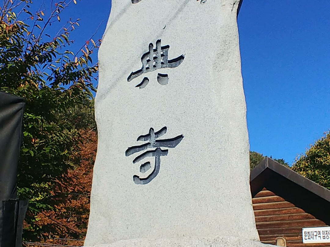 Juwangsan Daejeonsa Temple-青松郡必去景点