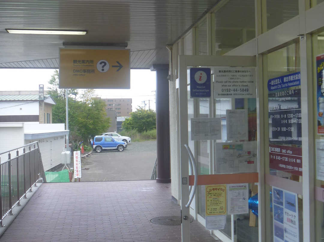 Abashiri Station Tourist Information Center-网走市必去景点