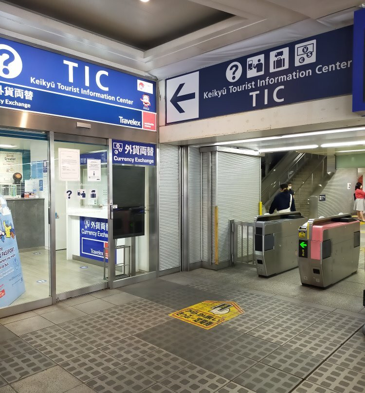 Keikyu Tourist Information Center Shinagawa Station-Takanawa必去景点