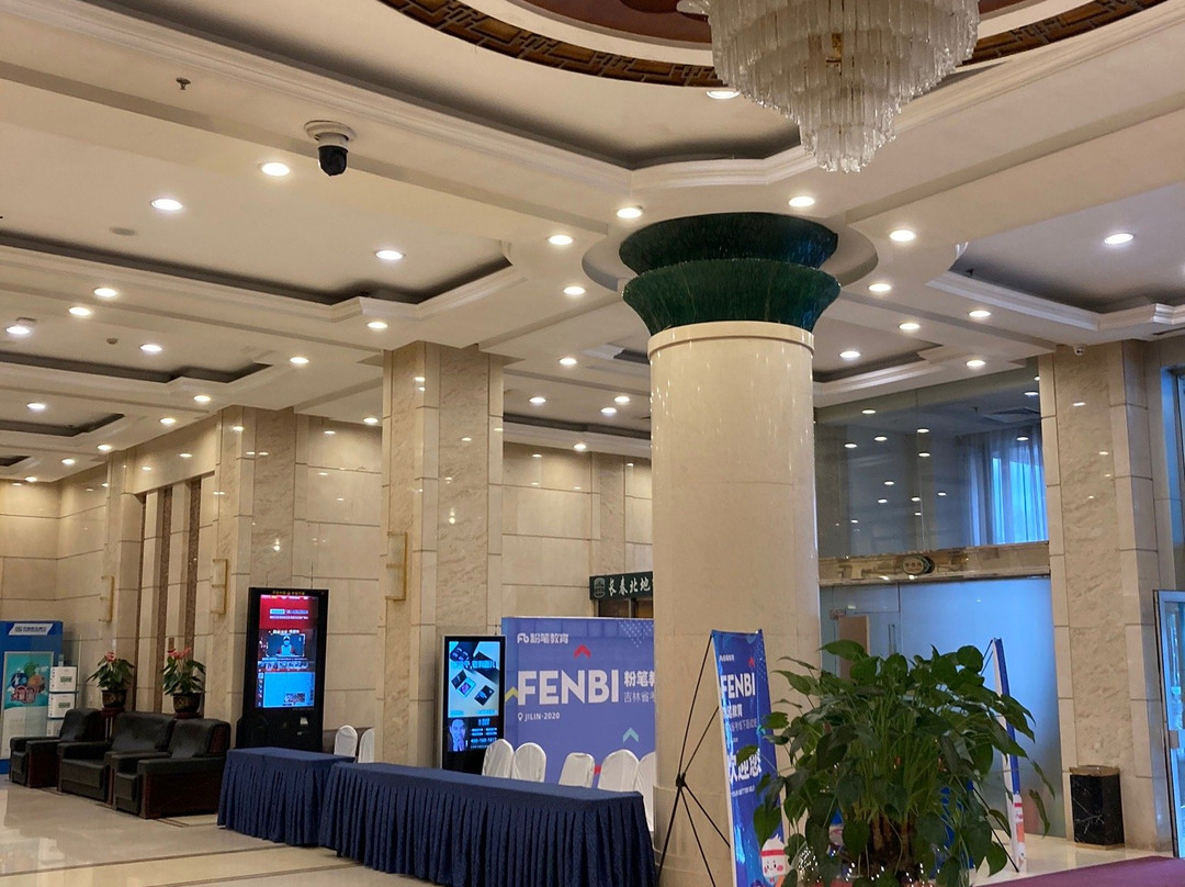 长白山海航宾馆