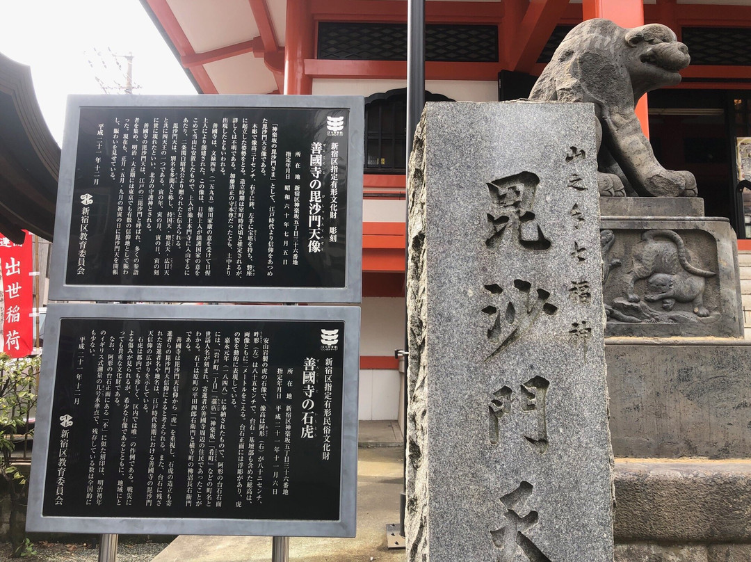 善国寺-新宿区必去景点