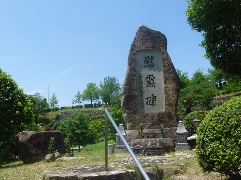 Nagoyama Reien Busharito-姬路市必去景点