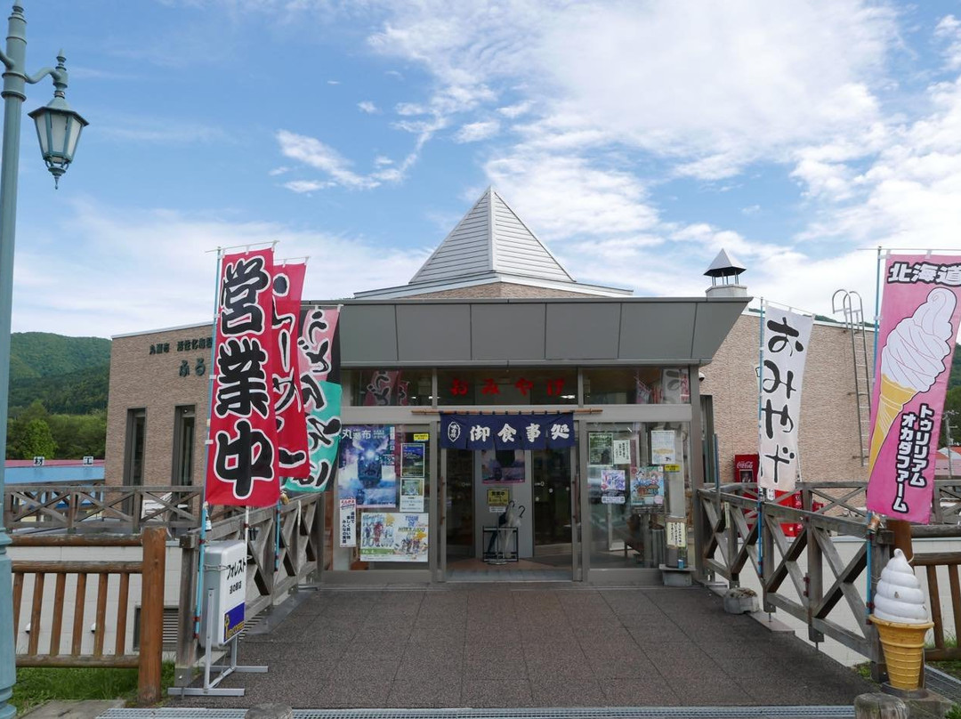 Michi-no-Eki Maruseppu-远轻町必去景点