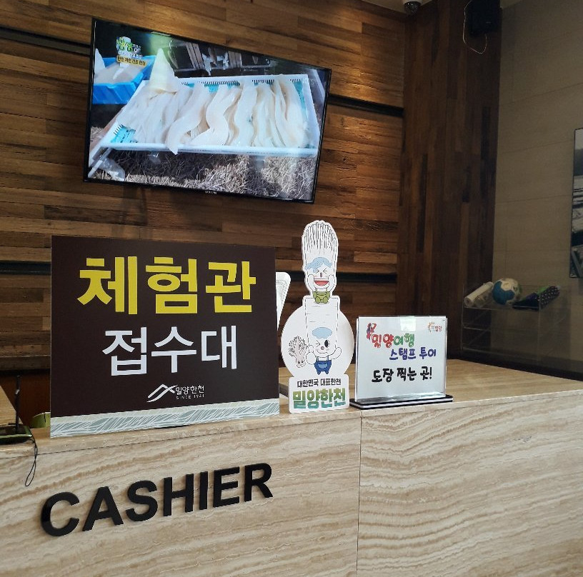 밀양 한천박물관-密阳市必去景点