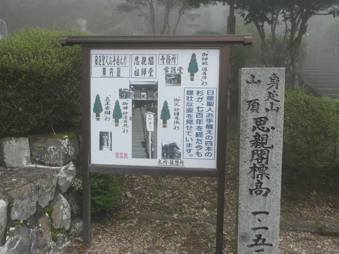 Okunoin Shishinkaku景点图片