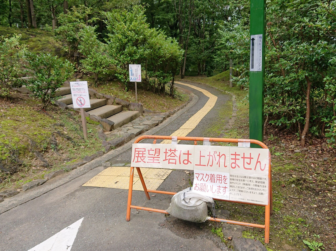 Peace Museum of Saitama-东松山市必去景点
