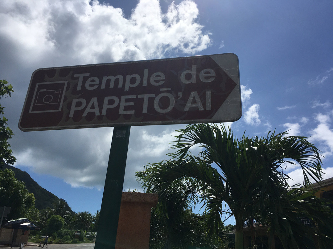 Protestant Temple of Papetoai-帕佩托艾必去景点