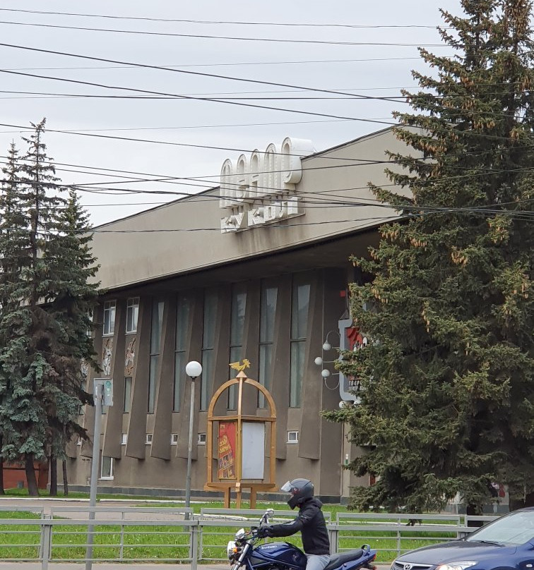 Tver State Puppet Theater景点图片