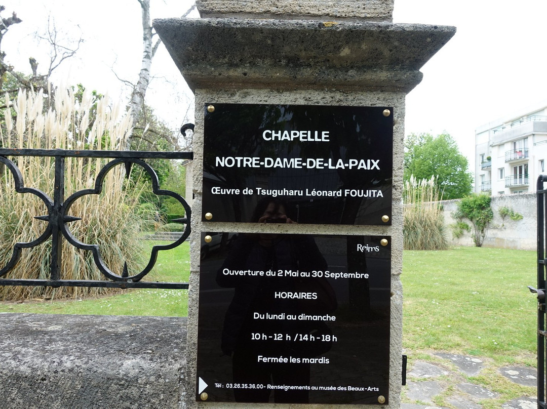 Chapelle Foujita-兰斯必去景点