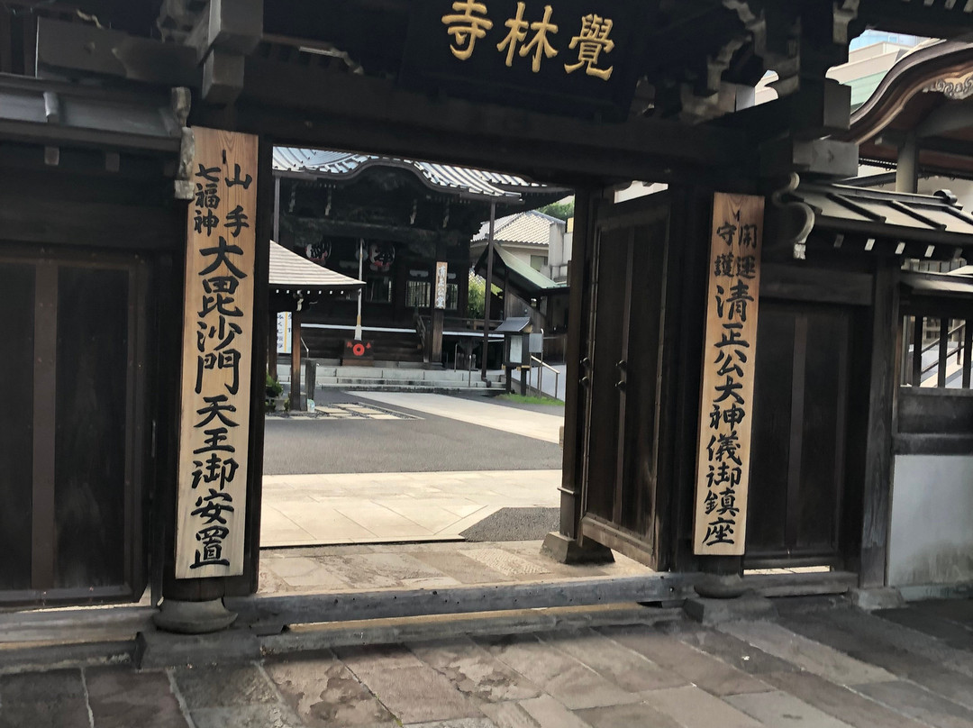Kakurin-ji Temple (Seishoko)-Shirokanedai必去景点