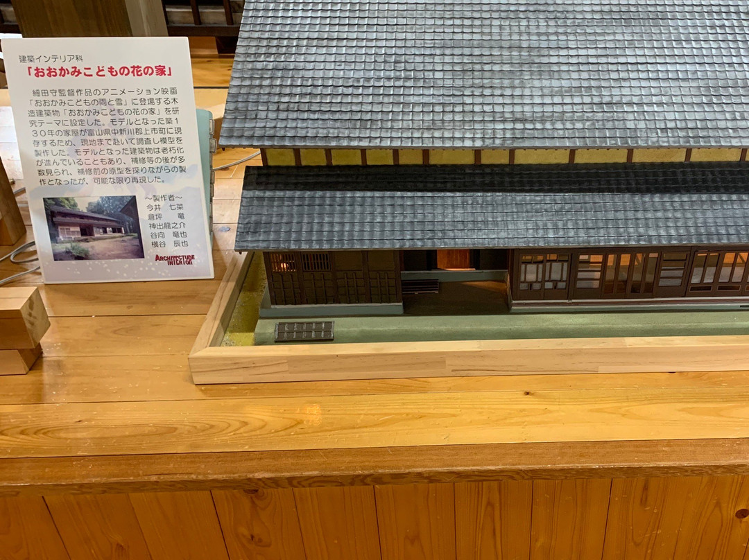 Hida no Takumi Bunka Museum景点图片